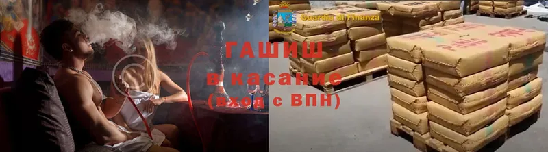 OMG как зайти  Малаховка  Гашиш VHQ 